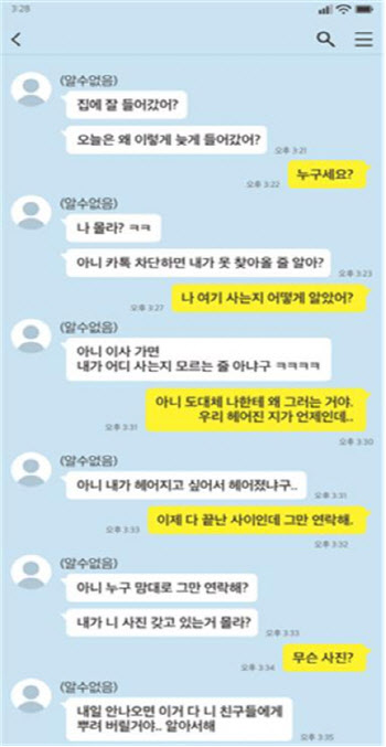 "SNS에 나체 합성 사진이"… 서울시서 검거부터 상담까지