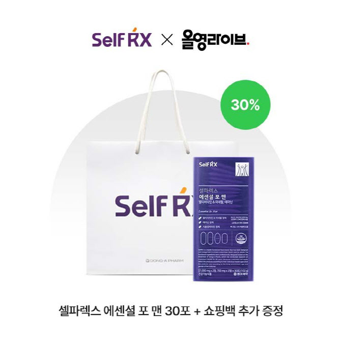 동아제약 종합비타민 셀파렉스, '올영 라이브'서 최대 35% 할인 진행