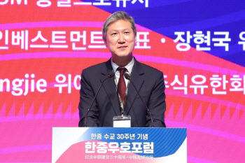 노재헌 "韓中, 문화 교류 넘어 문화 공동 창조 협력해야"