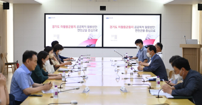 쓰지 않는 군(軍)용지 활용 위해 특별법 제정 필요성 제시