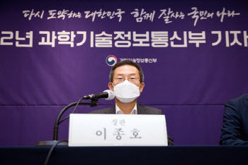 이종호 장관 "통신 공공성 고려해 탄소 무상할당 검토"