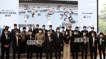 "청년고용 활성화"…경총, 청년도약 프로젝트 발대식 개최