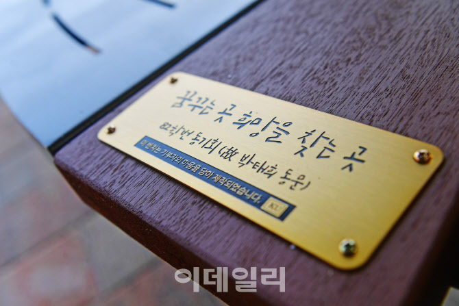 건국대 명소 '청심대' 동문 기부로 새 단장