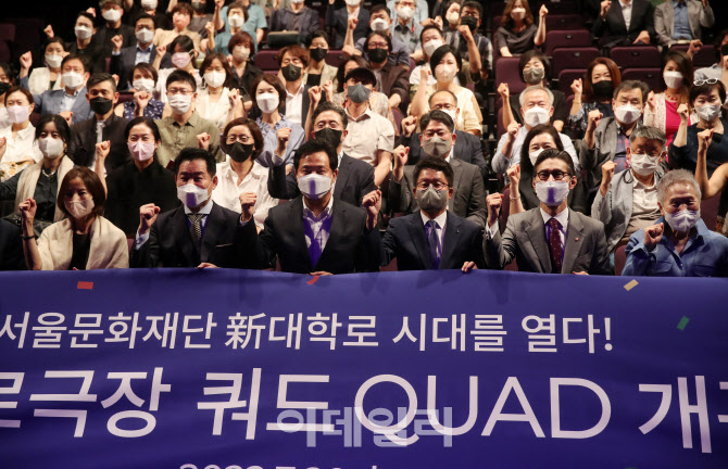 [포토] 대학로 부활을 꿈꾸며..