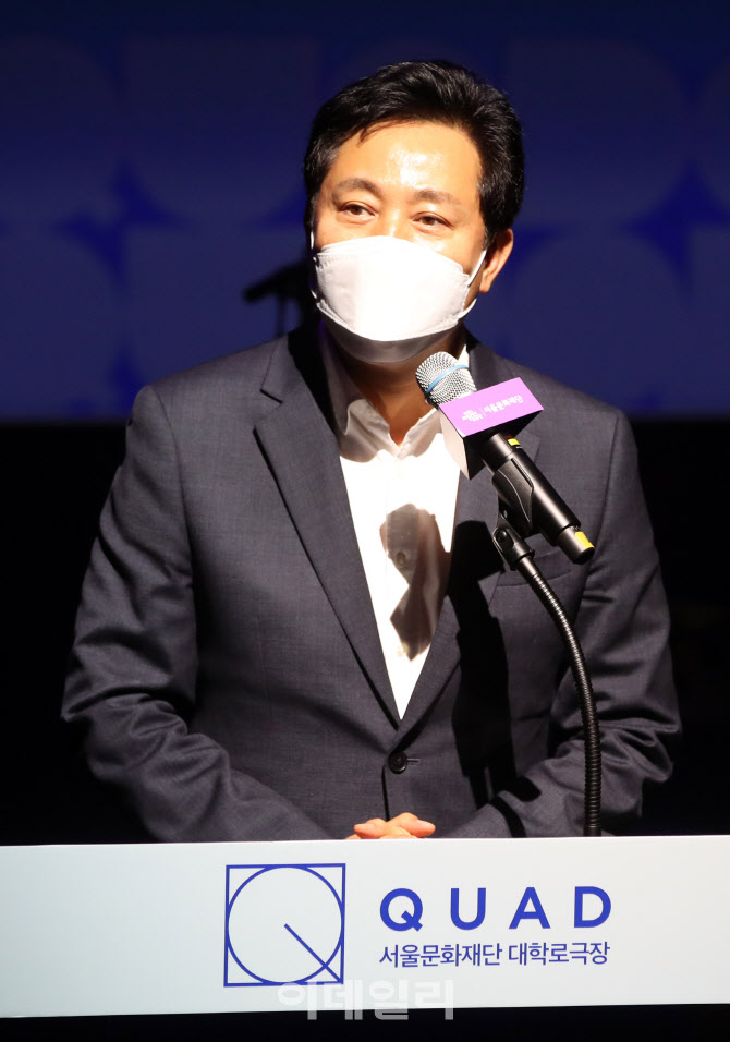 [포토] '쿼드' 개관식 인사말하는 오세훈