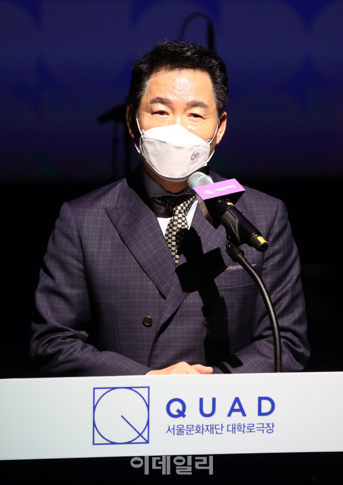 [포토] '쿼드' 개관식 인사말하는 박상원 이사장