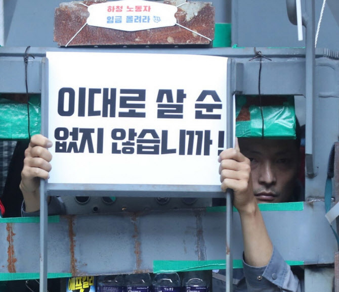 추미애 "이것이 최선의 세상이냐"…대통령 대응 비판