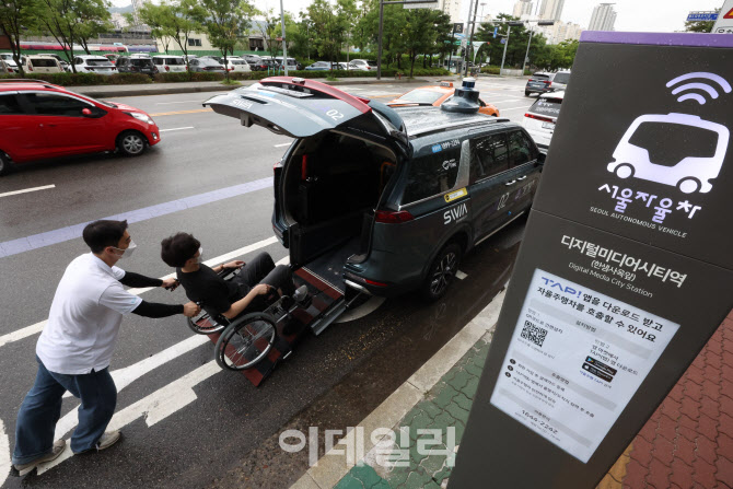 [포토]'전국최초 공개, 휠체어 이용가능한 자율차