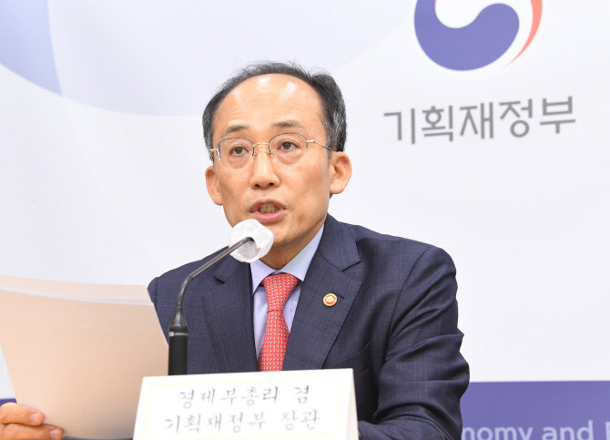 상속받은 만큼만 세금 낸다…추경호 “내년 유산취득세로 개편”