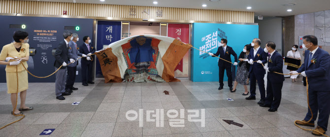 [포토]베일 벗는 경국대전 보물 지정 특별전
