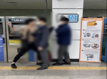 "웃통 벗고 달려드는 승객"…'증거' 수집 나선 지하철 직원들