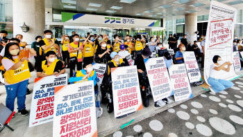 경기장애인단체 "道, 이동권보장 예산확보 적극 나서야"