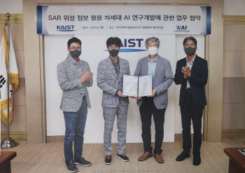 KAI, KAIST와 6000억 달러 위성서비스 시장 공략