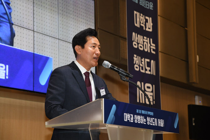 오세훈 "캠퍼스타운 발전 협력…한국의 스티브잡스 기다려져"