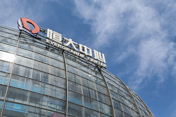 中헝다 CEO·CFO 동반사임…신임 CEO에 샤오언 이사