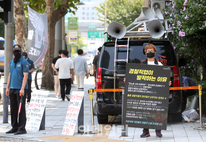 [포토] 경찰청 앞 대립