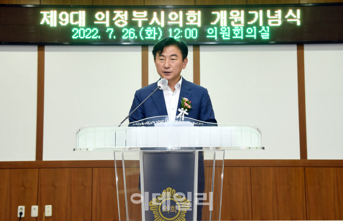 [포토]김동근 의정부시장 "시의회와 힘 합쳐 살기좋은 도시 만들겠다"