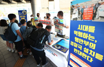 법조계 “검찰 집단행동 용인은 이중잣대? 경찰과 성격 다르다”