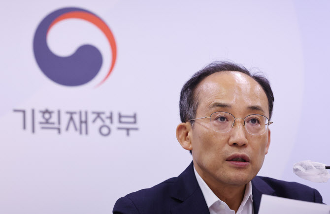 [속보]추경호 “긴급 바이백, 국고채 단순매입 등 적절히 추진”
