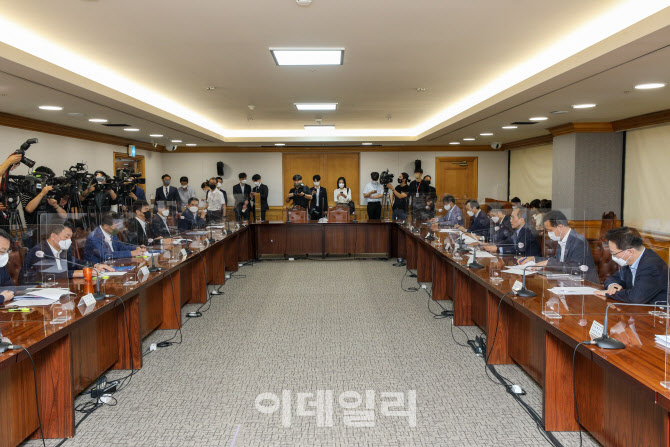 [포토]금융시장 동향과 리스크 요인 점검