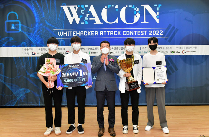 선린인터넷高 '百年을 딛고 千年을 날자'팀, WACON 2022 청소년부 우승