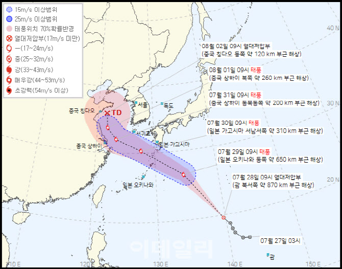 29일 5호 태풍 ‘송다’ 발달…30일 제주·남해안 호우