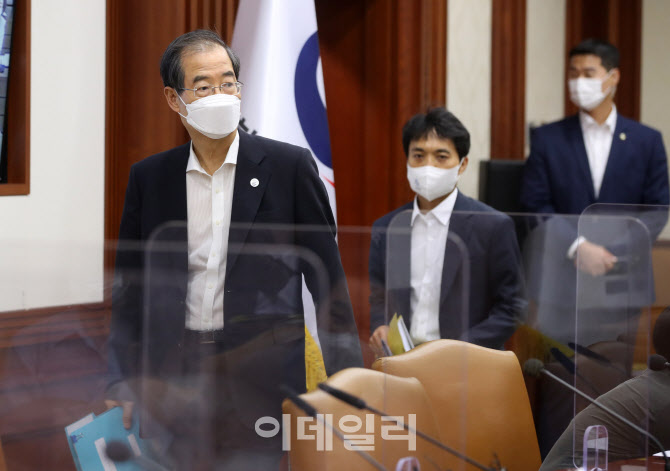 [포토] 한덕수 총리, 국정현안점검회의
