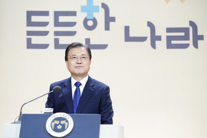 '문재인 케어' 감사 결과…건강보험 재정관리 '구멍 숭숭'
