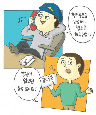  반쪽인 헌재 판결…불확실성 지속