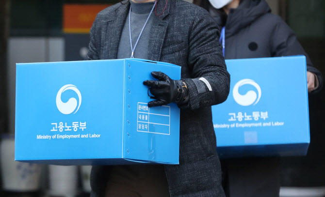 고용부, ‘하청 근로자 매몰사고’ 쌍용씨앤이 본사 압수수색 착수