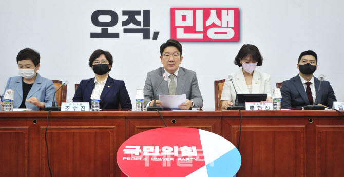 김용태 "與, 대통령실 심부름센터 아냐…권성동 원내대표직도 물러나야"