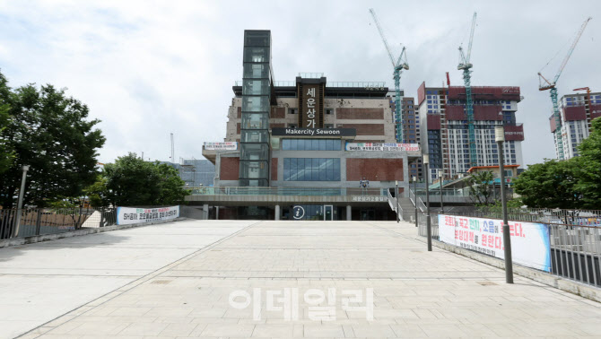 [포토]낙후된 서울 세운지구도 초고층 복합개발 추진