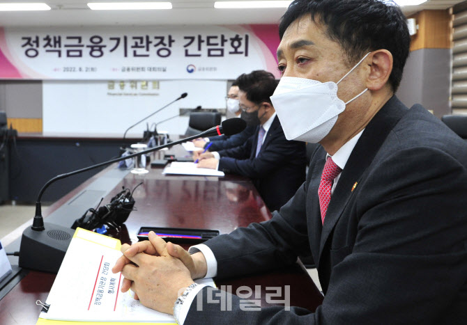 [포토]김주현, 정책금융기관장 만나 ‘125조+a’ 금융지원 협조 요청