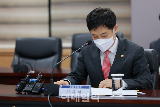 [포토]자료 살피는 김주현 금융위원장