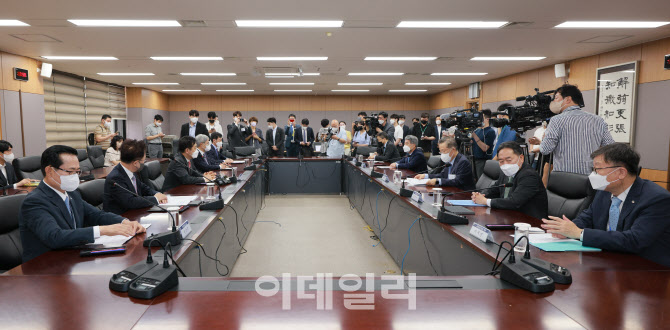 [포토]김주현 금융위원장, 정책금융기관장 만나 "125조 민생대책 차질없이 이행" 주문