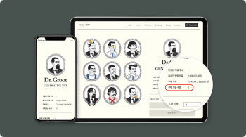 LG생활건강, '닥터그루트 NFT' 하루 만에 완판