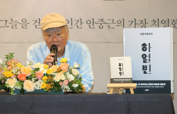 소설가 김훈 “안중근의 청춘 써내는 것, 내 소망이었다”