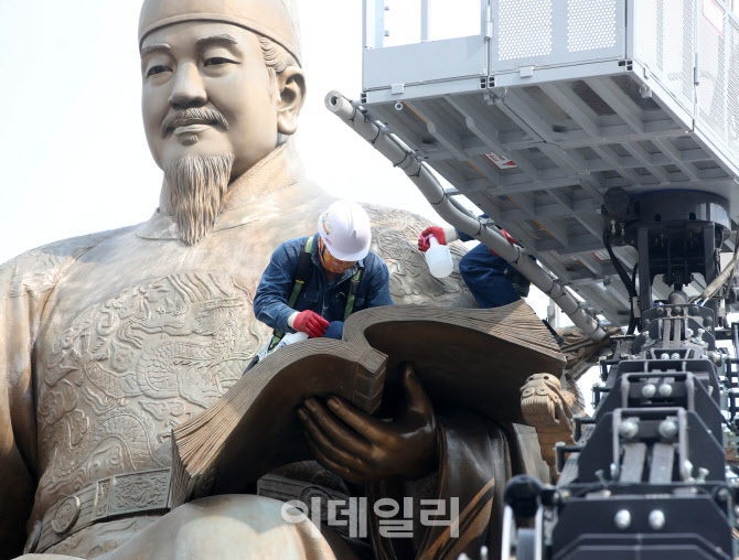 [포토] 세종대왕도 재개장 준비
