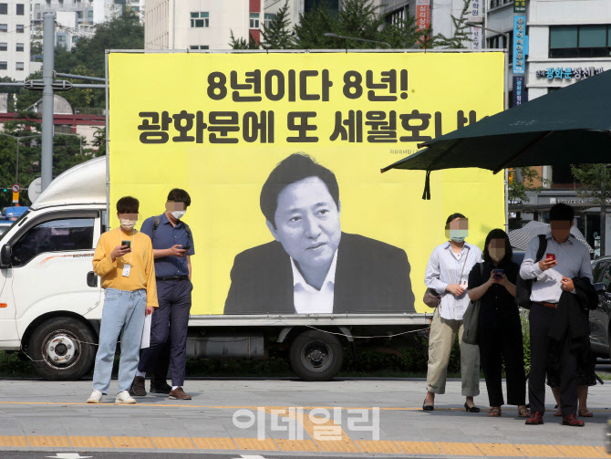 [포토] 개장앞둔 광화문광장 네거리