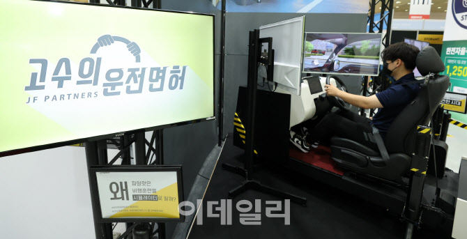 [포토]경기 불황 속 블루오션 창업 아이템은?
