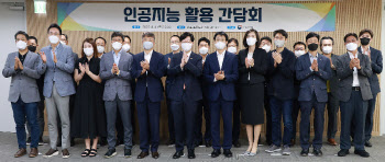 거대 금융 정보 저장소 구축...'금융AI 고도화' 첫걸음