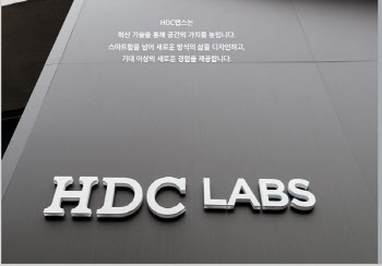 HDC랩스㈜, 쿠팡 물류센터 전문 미화관리서비스 계약 체결