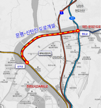 대전 북부권 간선도로망 지도 바뀐다…문평~신탄진 연결 추진