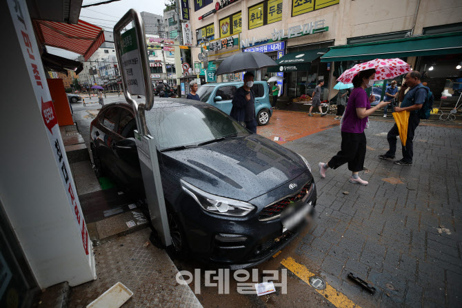 [포토]'폭우 피해'