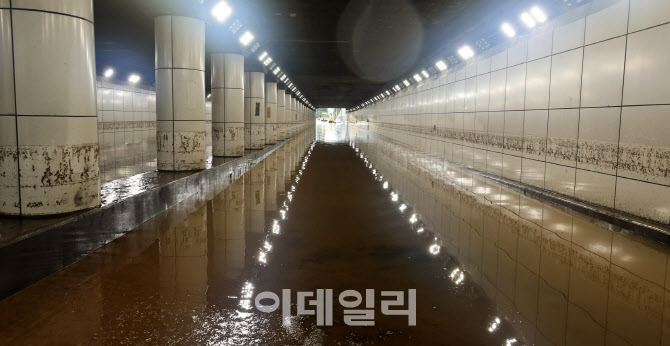 [포토]폭우로 통제되는 개포지하차도