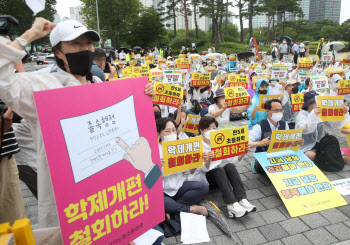 학부모·교육단체 “취학연령 하향 폐기 환영...재거론시 다시 싸울것”