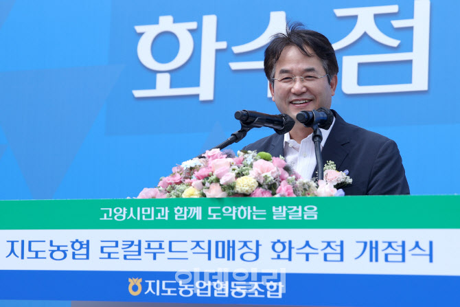 [포토]이동환 고양시장 "실효성 있는 로컬푸드 정책 추진할 것"