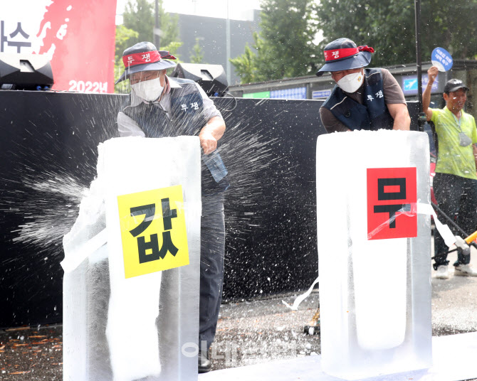 [포토] 축산인 얼음깨기 퍼포먼스