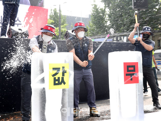 [포토] 축산단체, 얼음깨기 퍼포먼스