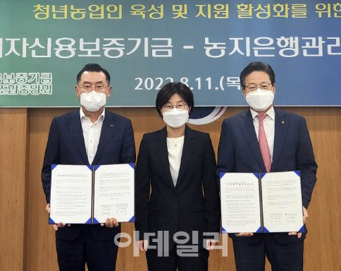 [포토] 청년농업인 육성 및 지원 활성화